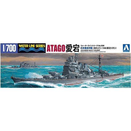 04537 Aoshima 1/700 I.J.N. HEAVY CRUISER ATAGO (1942)