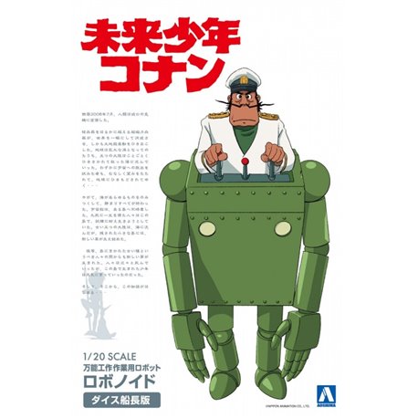 Future Boy Conan Robonoid Dyce Version - 1:20 model kit